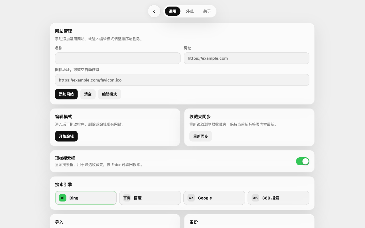 SitePad 缩略图 2