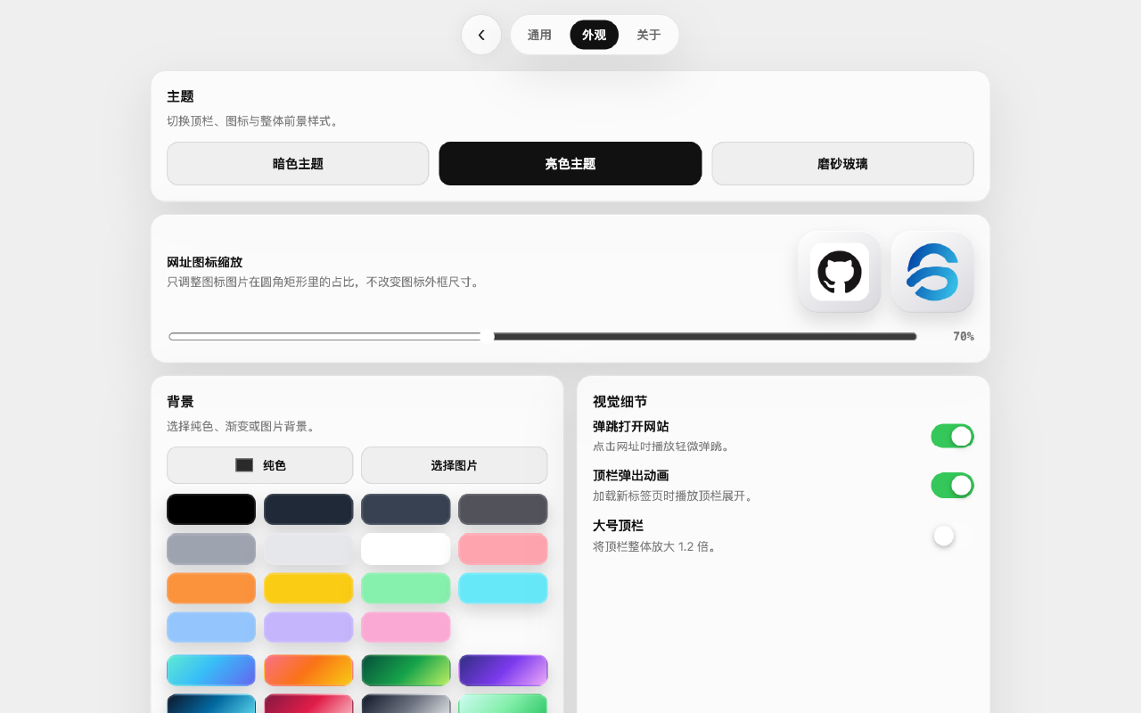 SitePad 缩略图 3