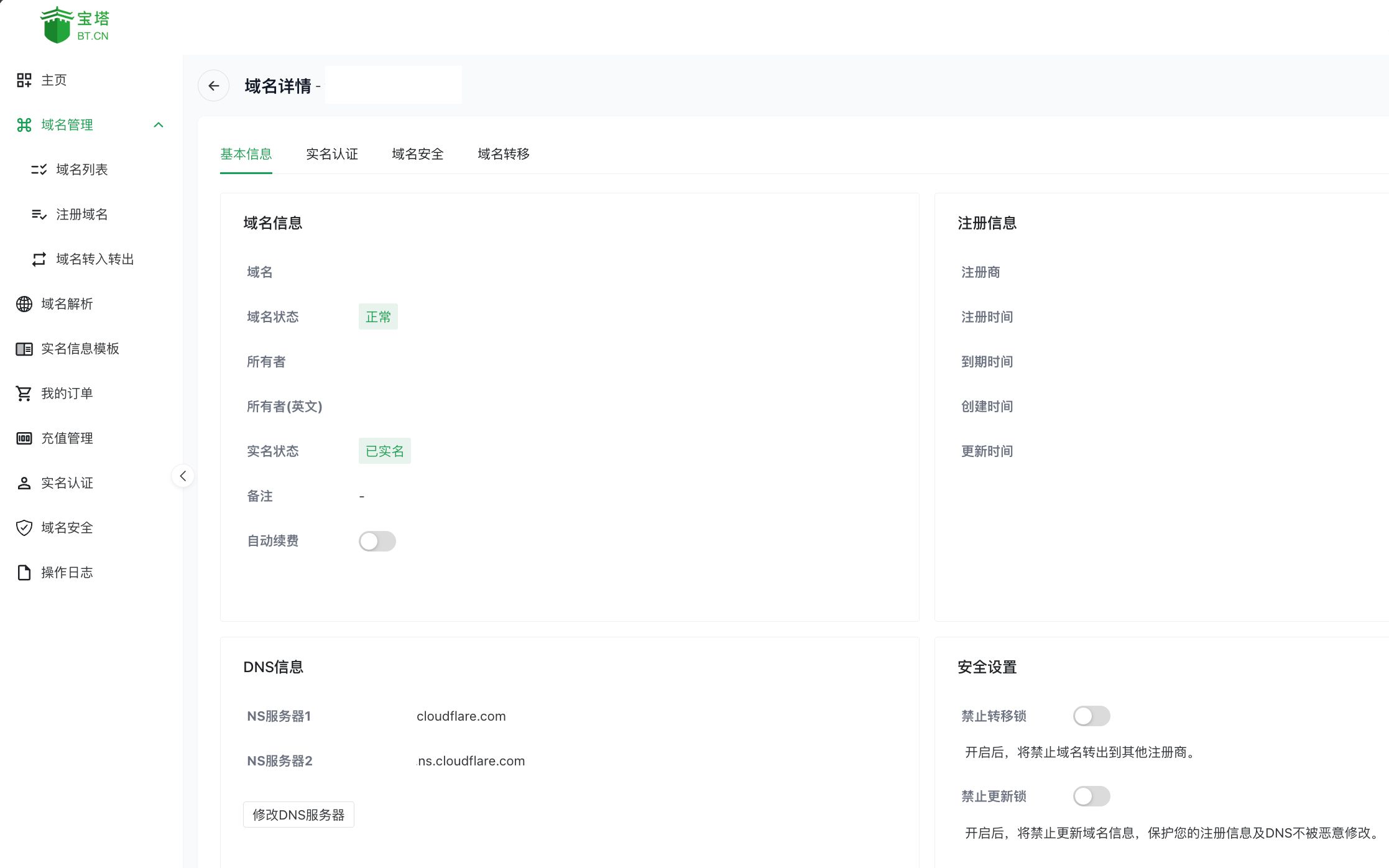 dc09904f-db46-441b-a959-ef999a870086