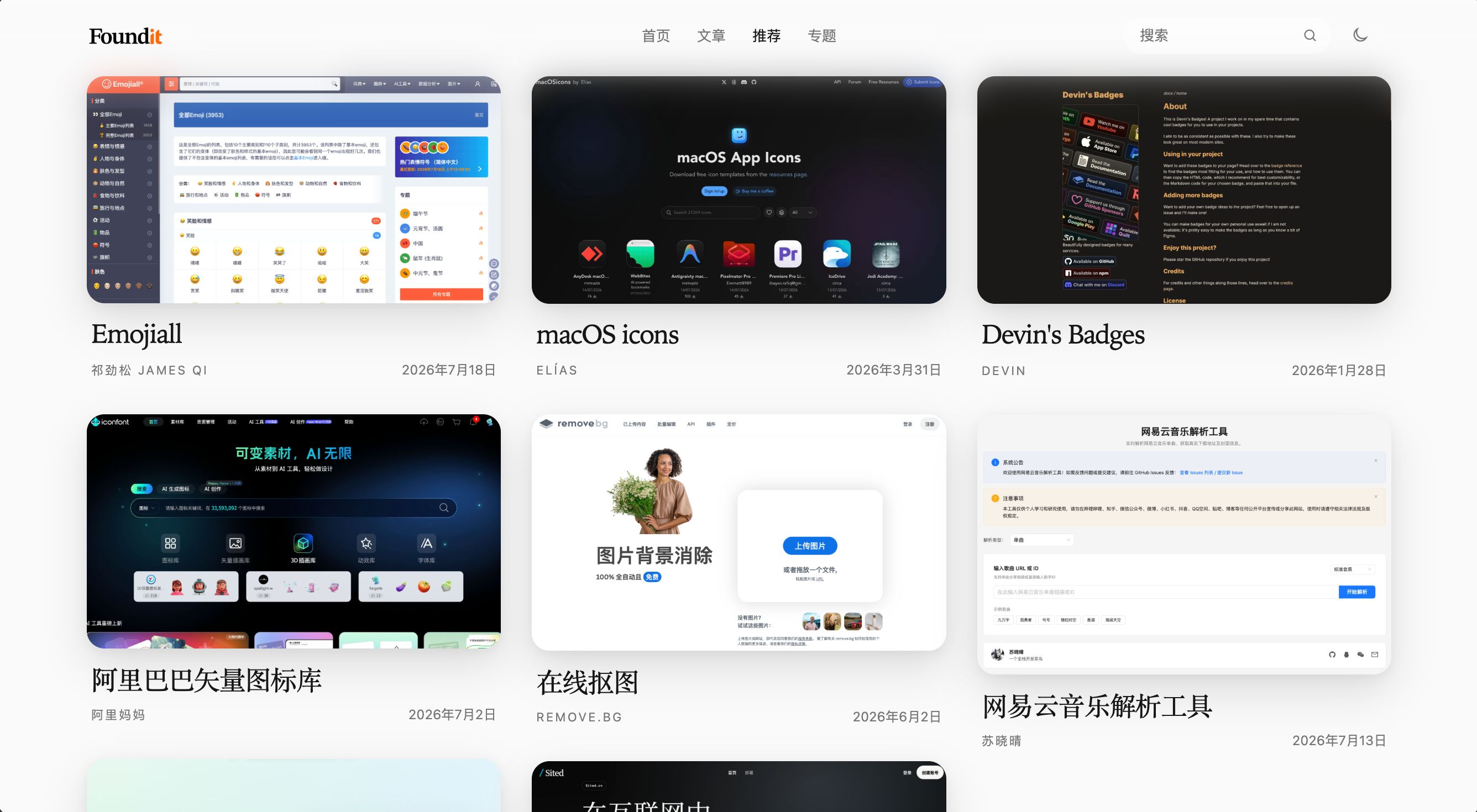 Foundit 缩略图 3